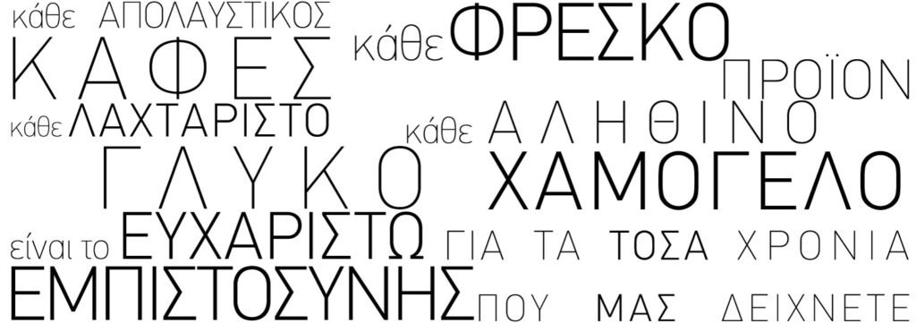 Del Sol Cafe – Gay cafe bar in Athens